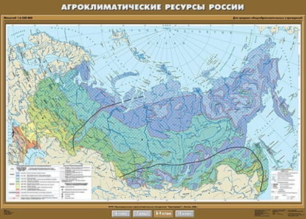 Агроклиматические ресурсы России