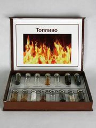 Коллекция "Топливо"